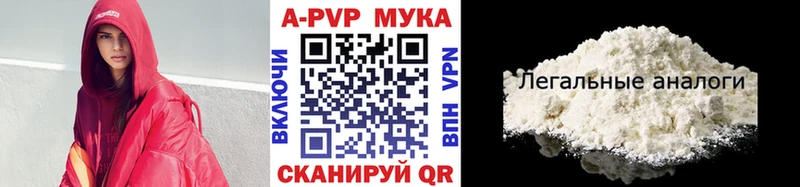 APVP СК КРИС  Туймазы 