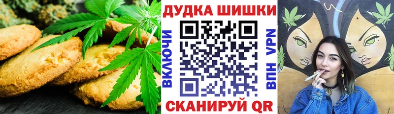 Canna-Cookies марихуана  Туймазы 