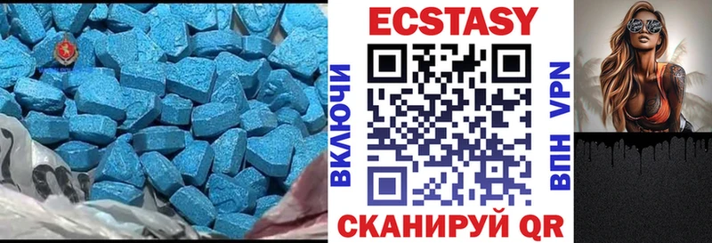 Ecstasy таблы Туймазы