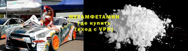 кокаин Дмитровск
