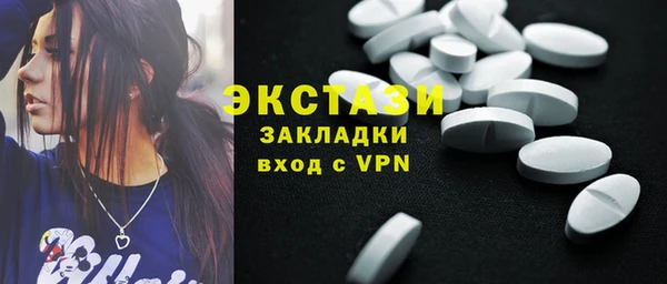 стаф Алексеевка