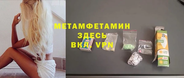альфа пвп VHQ Дмитриев