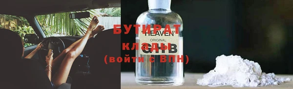 прущие грибы Алексин