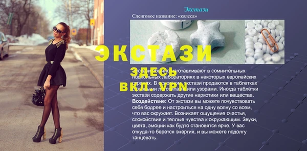 стаф Алексеевка