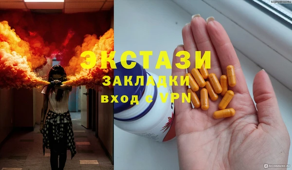 прущие грибы Алексин