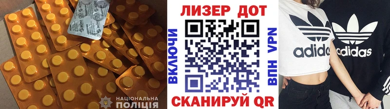 omg зеркало  Туймазы  ЛСД экстази ecstasy  закладка 