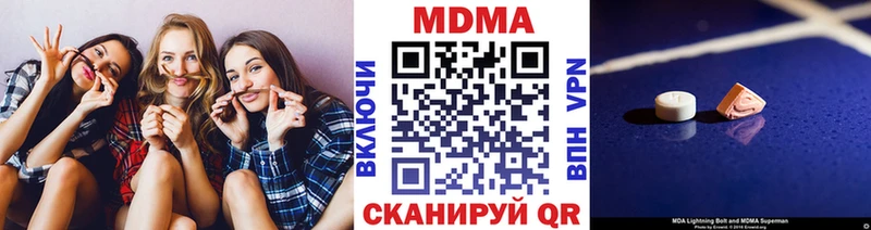 закладки  blacksprut как зайти  MDMA молли  Туймазы 