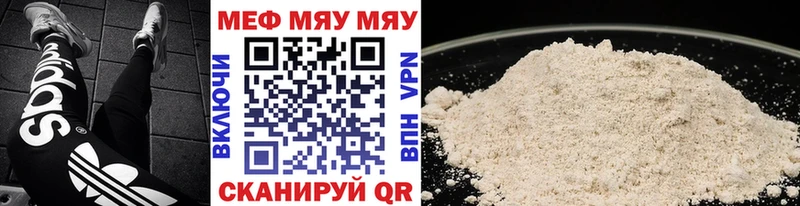 где найти наркотики  Туймазы  Меф мяу мяу 