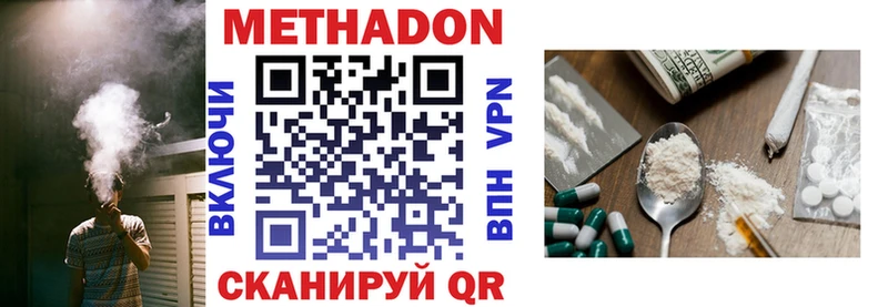 МЕТАДОН белоснежный  Туймазы 