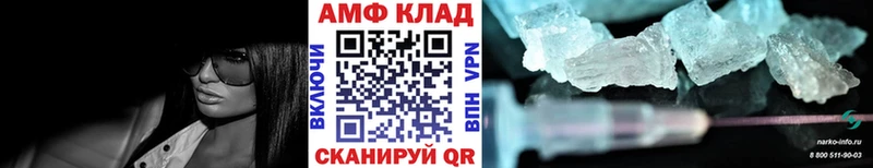 Метамфетамин мет  ОМГ ОМГ онион  Туймазы 