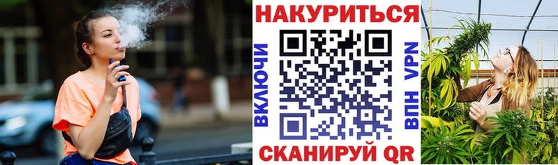 купить Туймазы Каннабис OG Kush